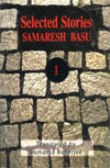 Thema Books - Samaresh Basu: Selected Stories. Vol. I - Translated, edited and introduced by Sumanta Banerjee